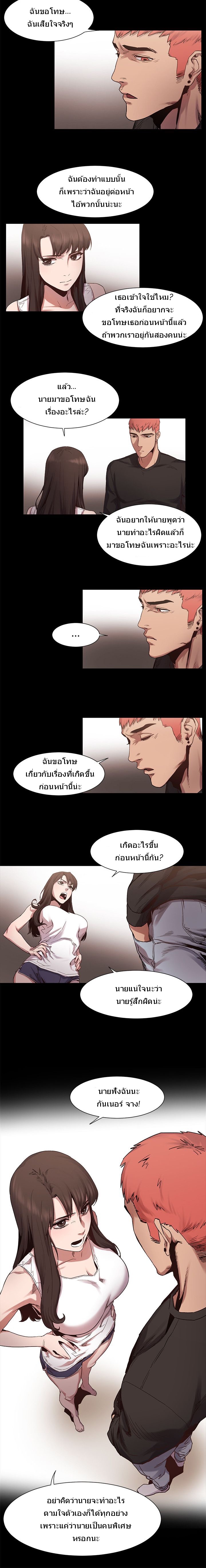 เธญเนเธฒเธเธกเธฑเธเธเธฐ