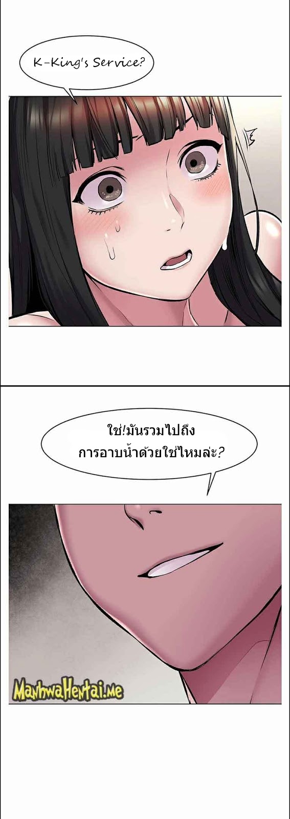 เธญเนเธฒเธเธกเธฑเธเธเธฐ