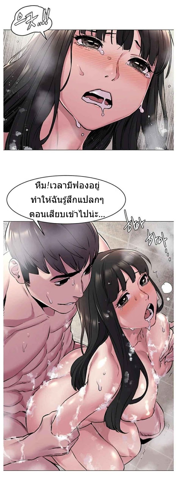 เธญเนเธฒเธเธกเธฑเธเธเธฐ