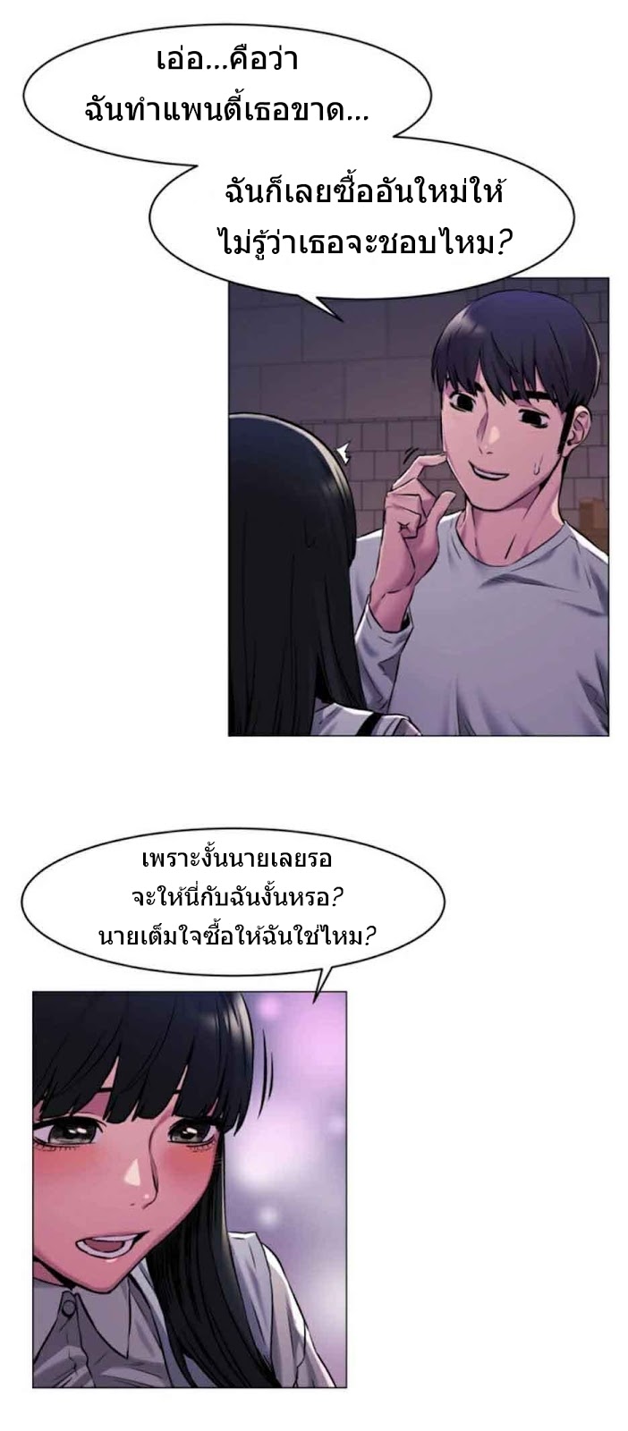 เธญเนเธฒเธเธกเธฑเธเธเธฐ