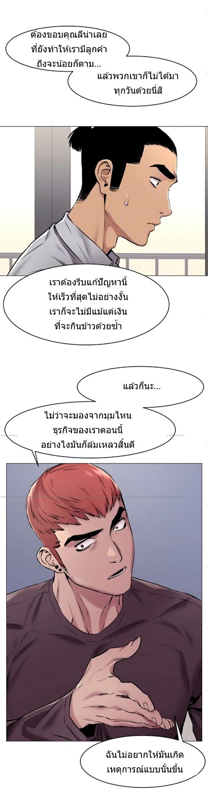 เธญเนเธฒเธเธกเธฑเธเธเธฐ