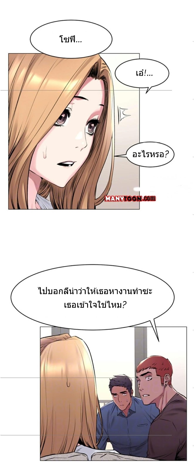 เธญเนเธฒเธเธกเธฑเธเธเธฐ