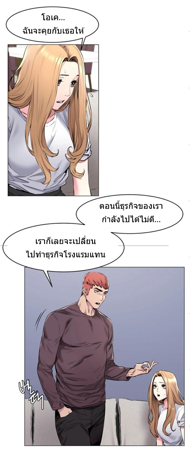 เธญเนเธฒเธเธกเธฑเธเธเธฐ