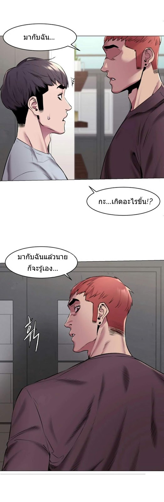 เธญเนเธฒเธเธกเธฑเธเธเธฐ