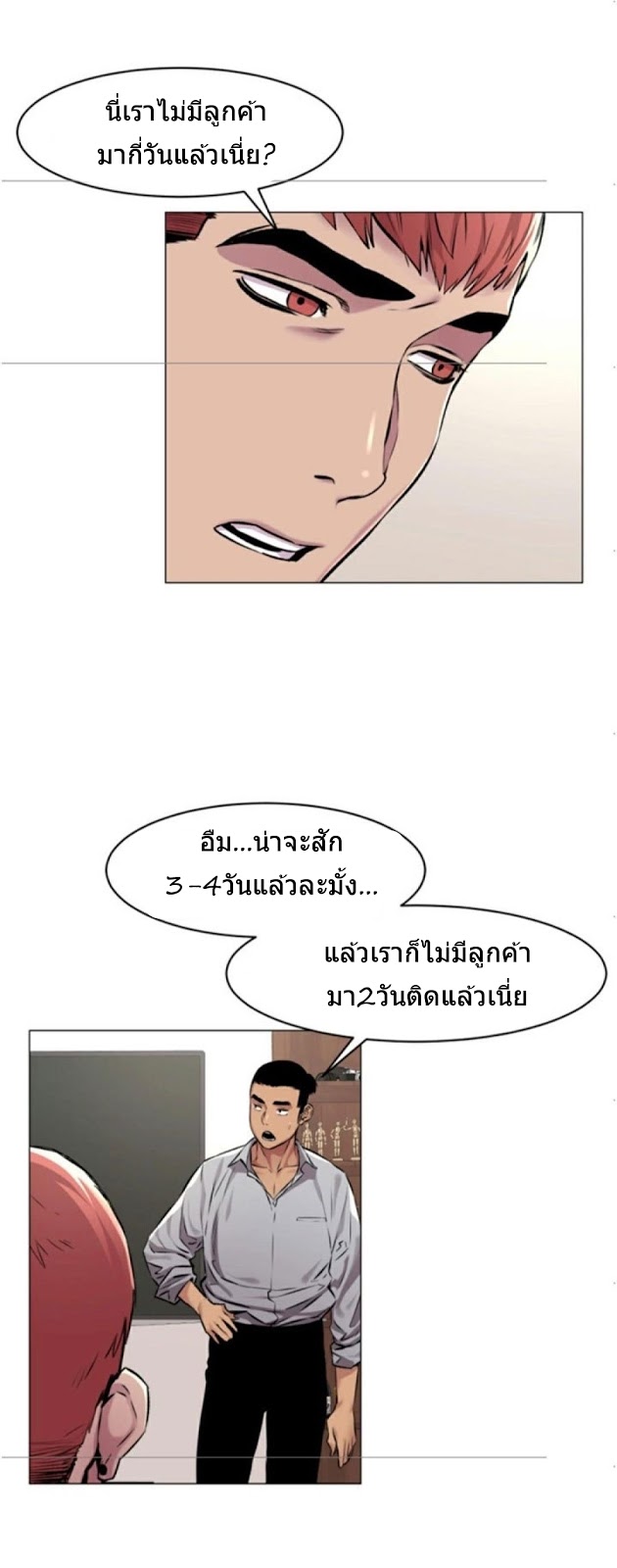 เธญเนเธฒเธเธกเธฑเธเธเธฐ