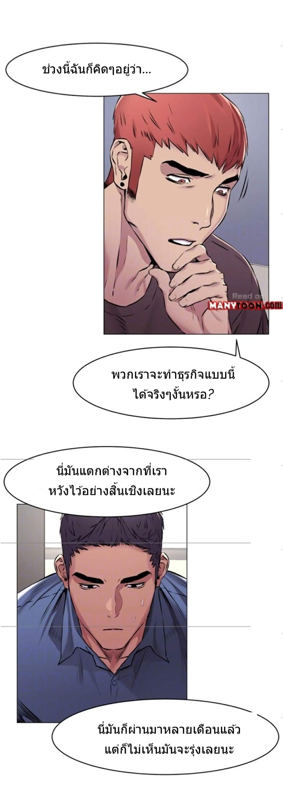 เธญเนเธฒเธเธกเธฑเธเธเธฐ