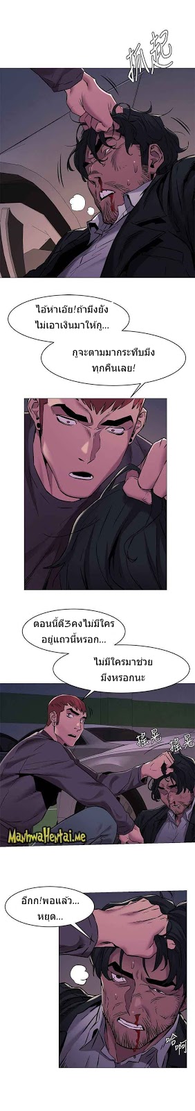 เธญเนเธฒเธเธกเธฑเธเธเธฐ