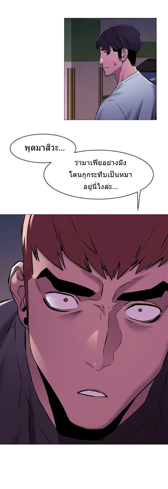 เธญเนเธฒเธเธกเธฑเธเธเธฐ