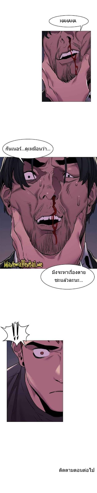 เธญเนเธฒเธเธกเธฑเธเธเธฐ