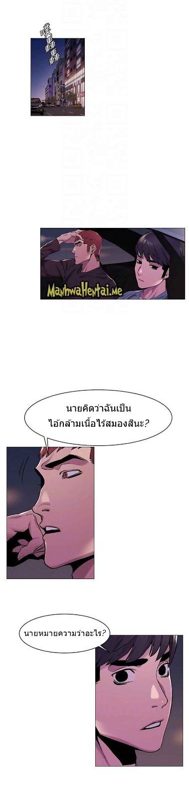 เธญเนเธฒเธเธกเธฑเธเธเธฐ