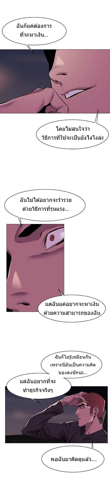 เธญเนเธฒเธเธกเธฑเธเธเธฐ