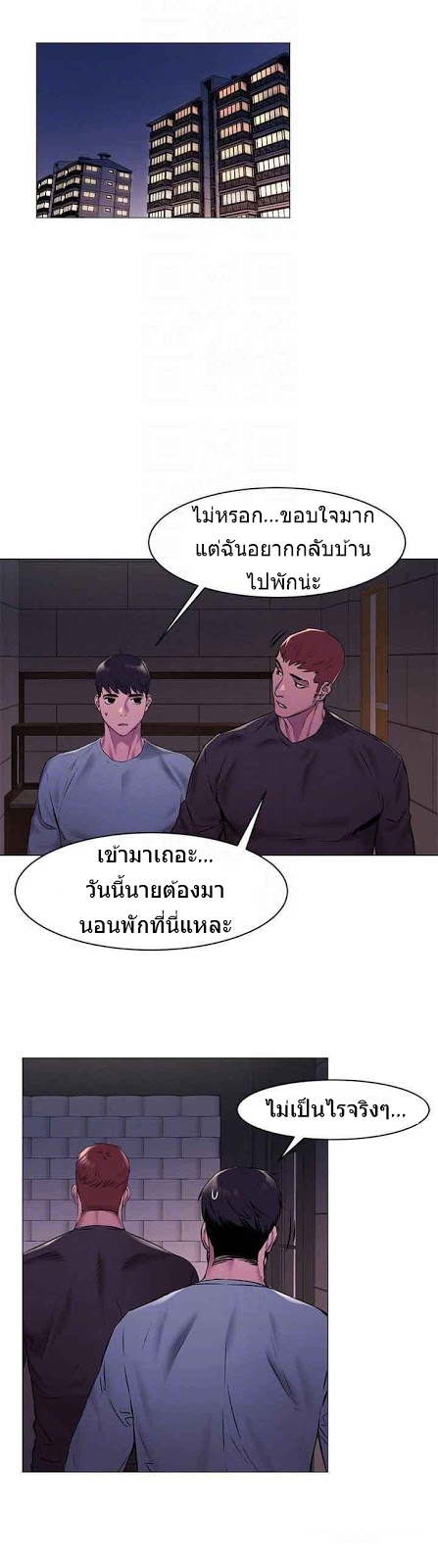 เธญเนเธฒเธเธกเธฑเธเธเธฐ