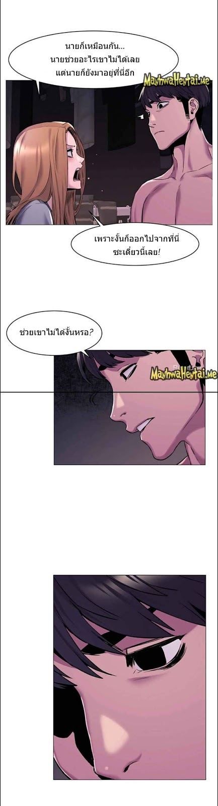 เธญเนเธฒเธเธกเธฑเธเธเธฐ