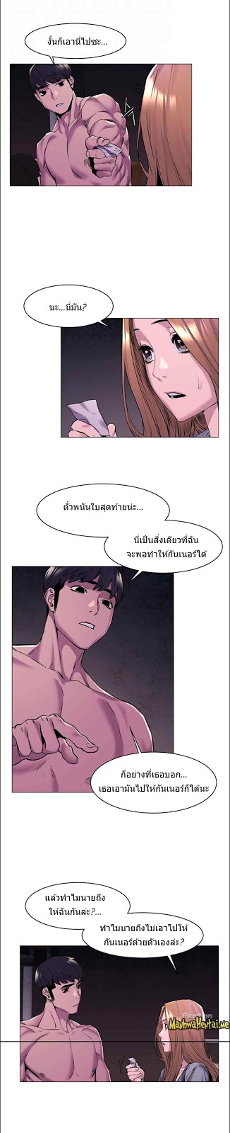 เธญเนเธฒเธเธกเธฑเธเธเธฐ