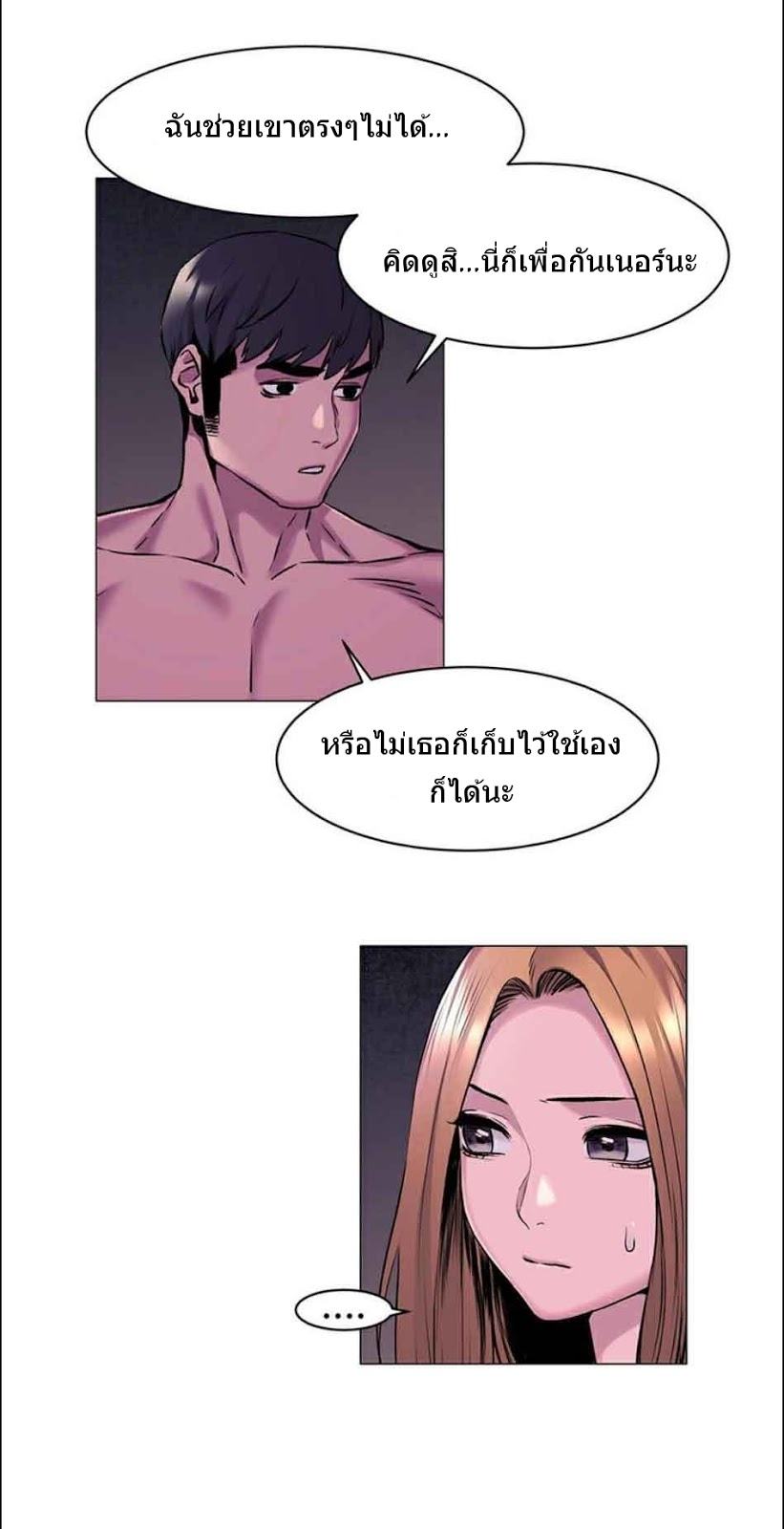 เธญเนเธฒเธเธกเธฑเธเธเธฐ