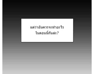 เธญเนเธฒเธเธกเธฑเธเธเธฐ