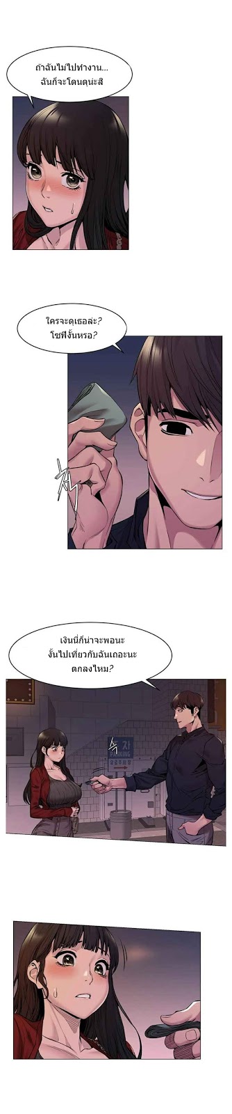 เธญเนเธฒเธเธกเธฑเธเธเธฐ