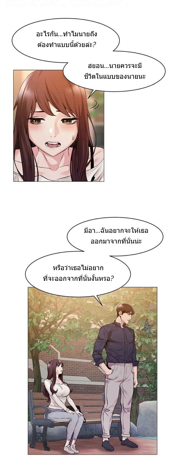 เธญเนเธฒเธเธกเธฑเธเธเธฐ