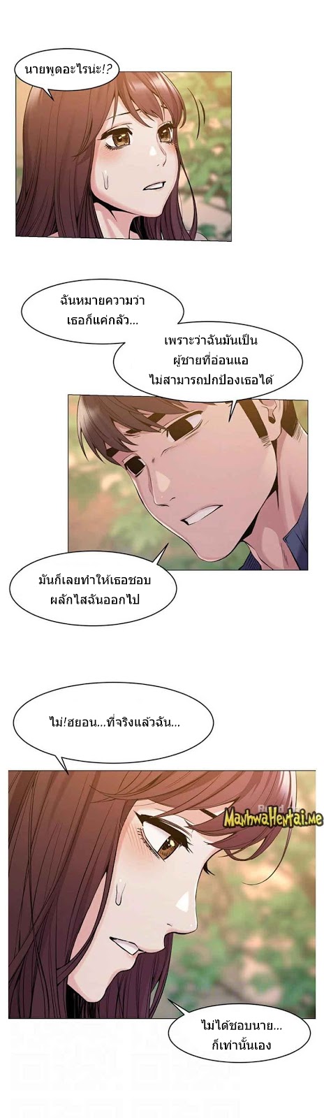 เธญเนเธฒเธเธกเธฑเธเธเธฐ