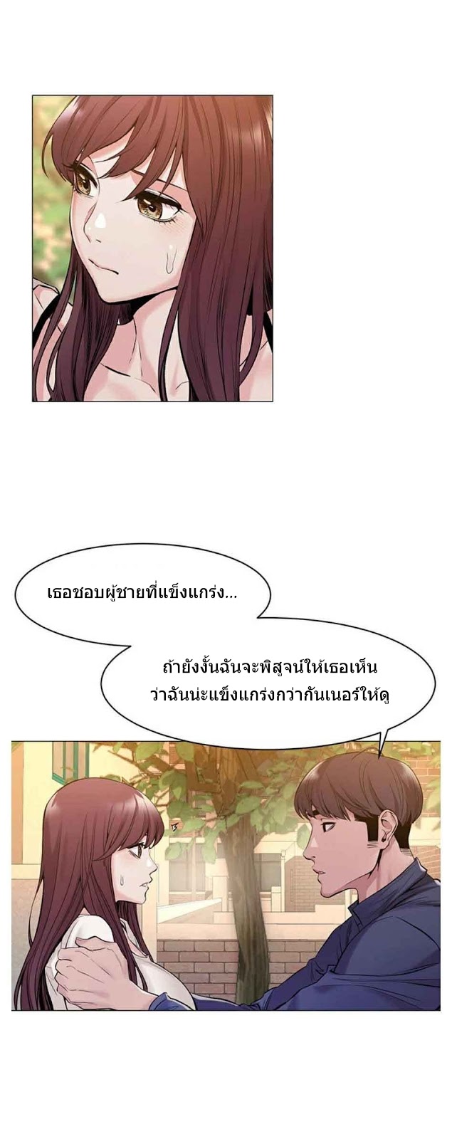 เธญเนเธฒเธเธกเธฑเธเธเธฐ