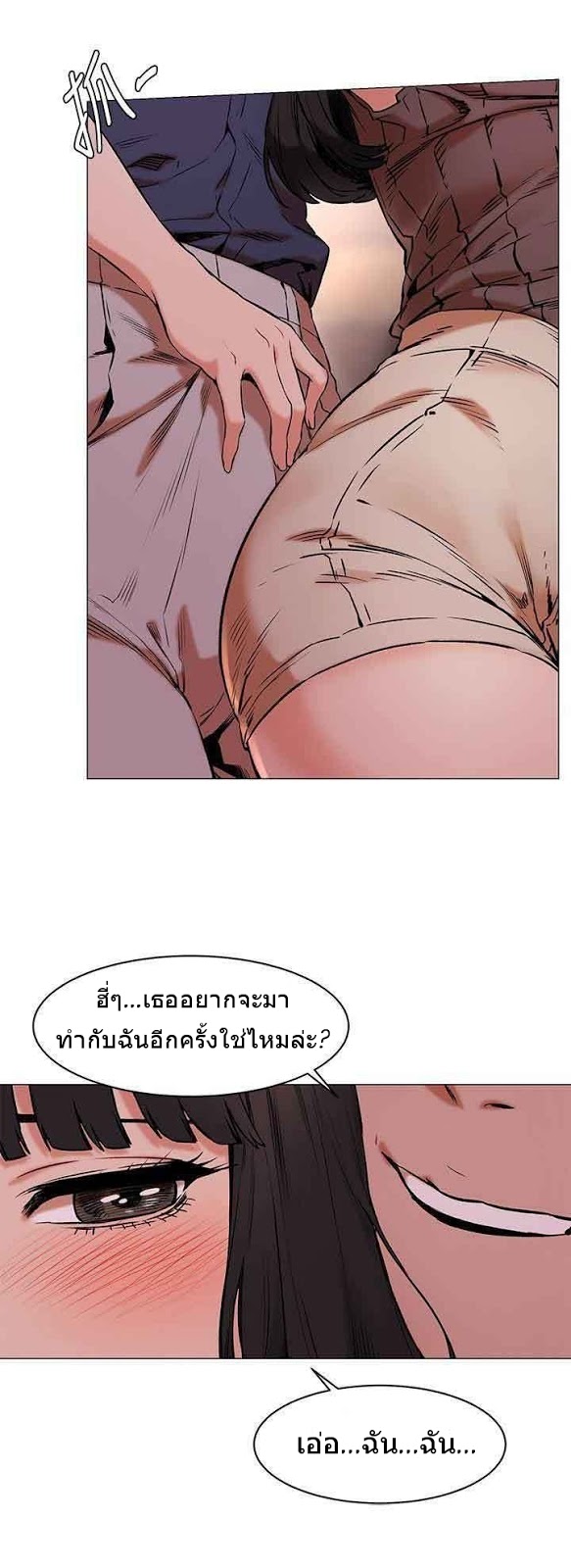 เธญเนเธฒเธเธกเธฑเธเธเธฐ