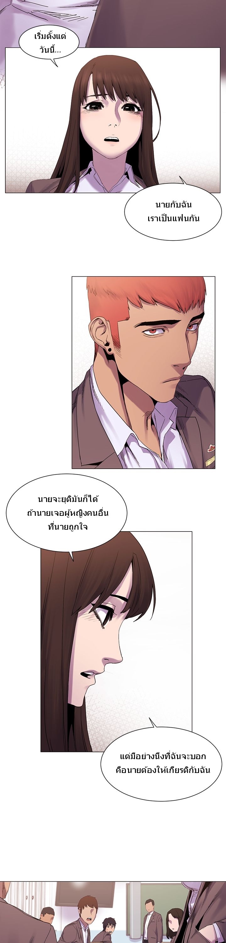 เธญเนเธฒเธเธกเธฑเธเธเธฐ