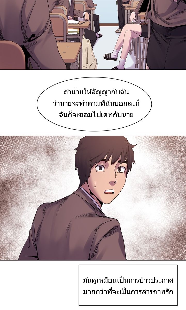 เธญเนเธฒเธเธกเธฑเธเธเธฐ