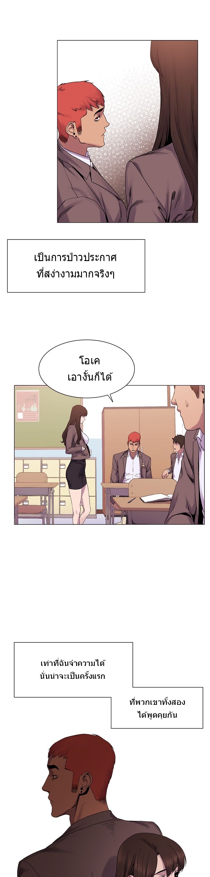 เธญเนเธฒเธเธกเธฑเธเธเธฐ