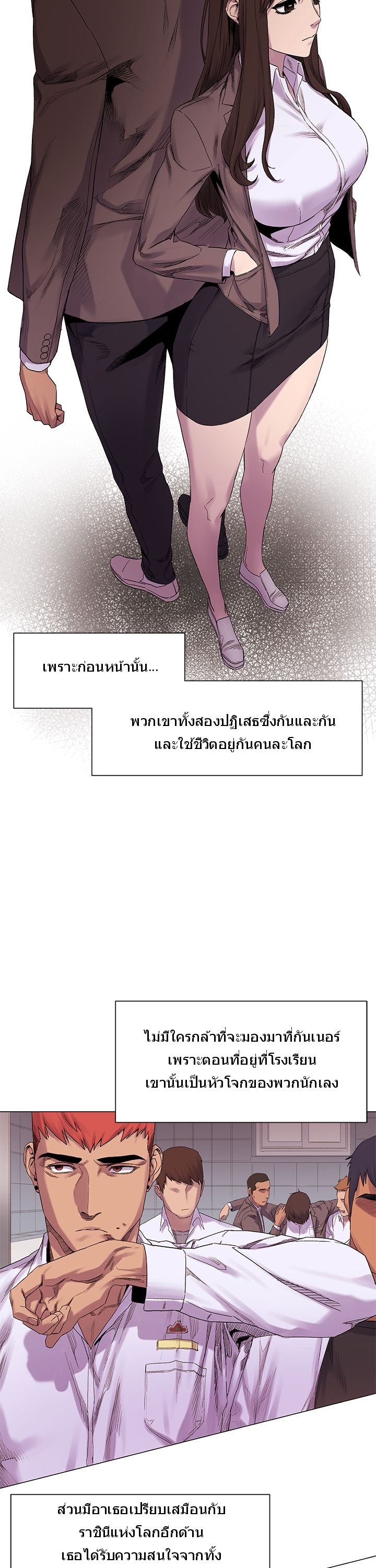 เธญเนเธฒเธเธกเธฑเธเธเธฐ