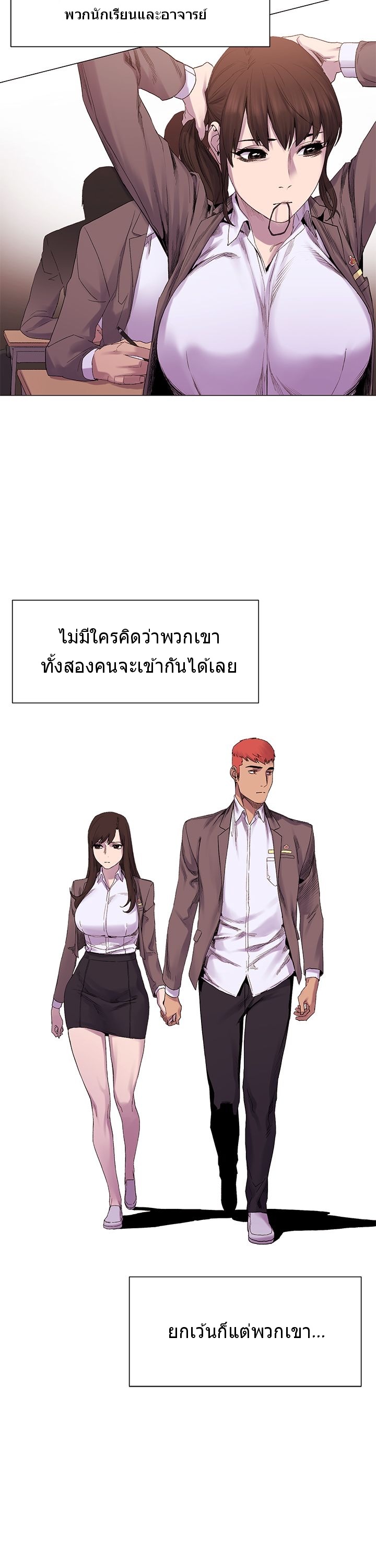 เธญเนเธฒเธเธกเธฑเธเธเธฐ