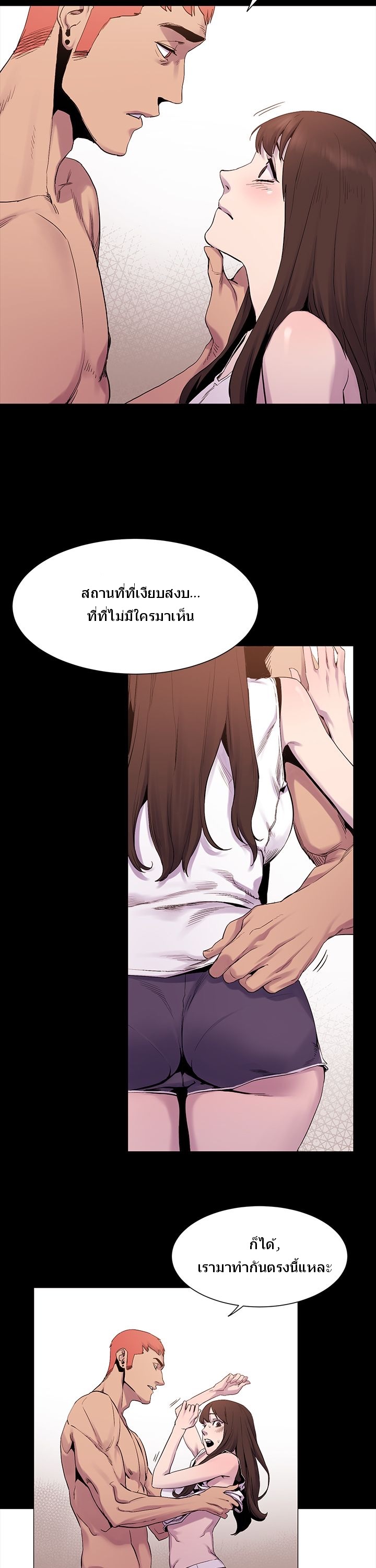 เธญเนเธฒเธเธกเธฑเธเธเธฐ