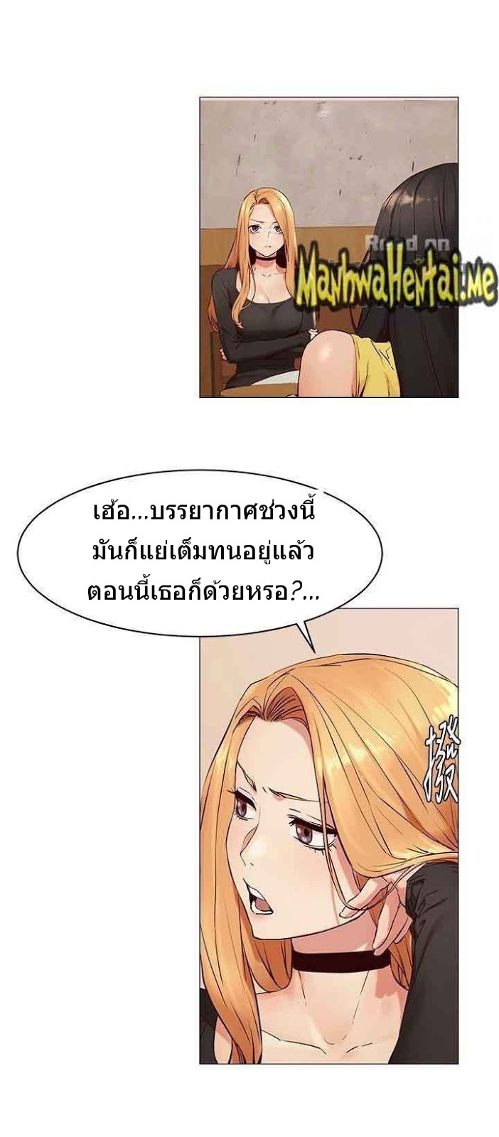 เธญเนเธฒเธเธกเธฑเธเธเธฐ