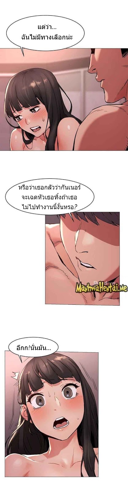 เธญเนเธฒเธเธกเธฑเธเธเธฐ