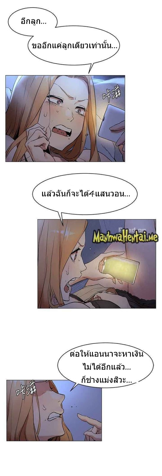 เธญเนเธฒเธเธกเธฑเธเธเธฐ