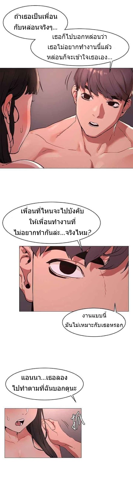 เธญเนเธฒเธเธกเธฑเธเธเธฐ