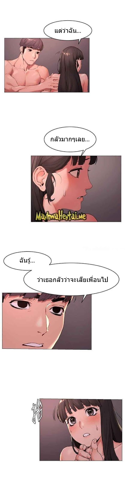 เธญเนเธฒเธเธกเธฑเธเธเธฐ