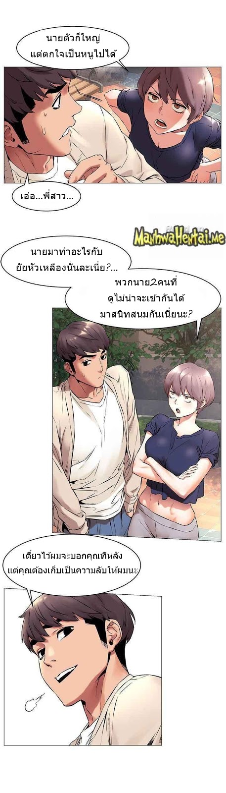 เธญเนเธฒเธเธกเธฑเธเธเธฐ