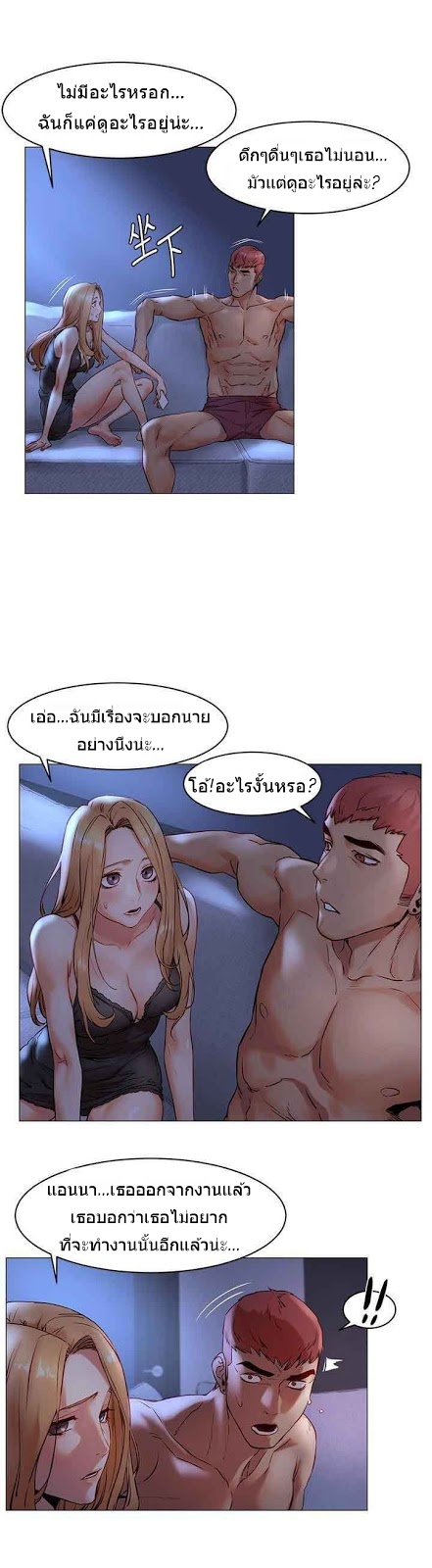 เธญเนเธฒเธเธกเธฑเธเธเธฐ