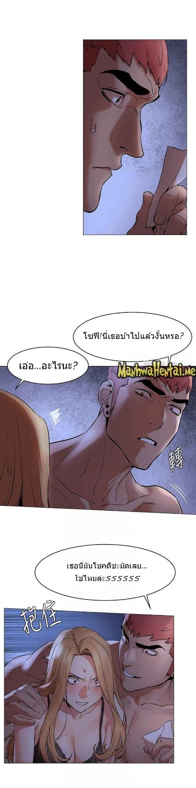 เธญเนเธฒเธเธกเธฑเธเธเธฐ