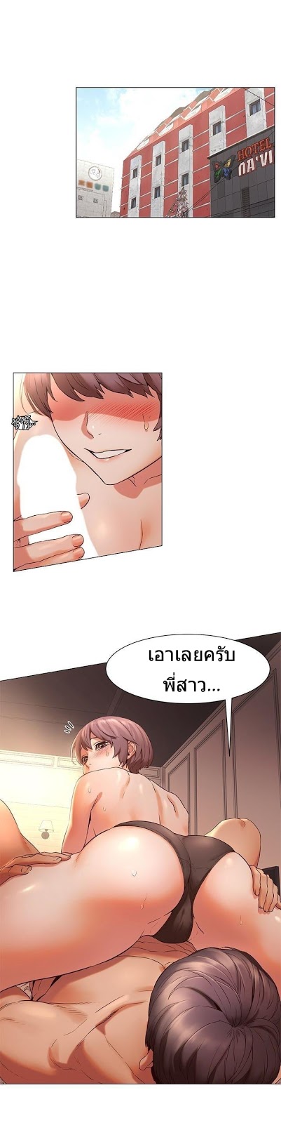 เธญเนเธฒเธเธกเธฑเธเธเธฐ