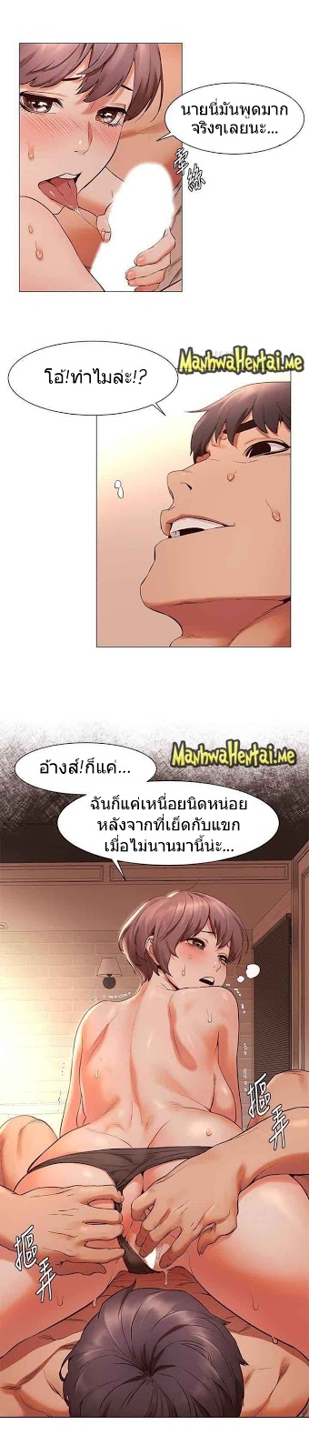 เธญเนเธฒเธเธกเธฑเธเธเธฐ