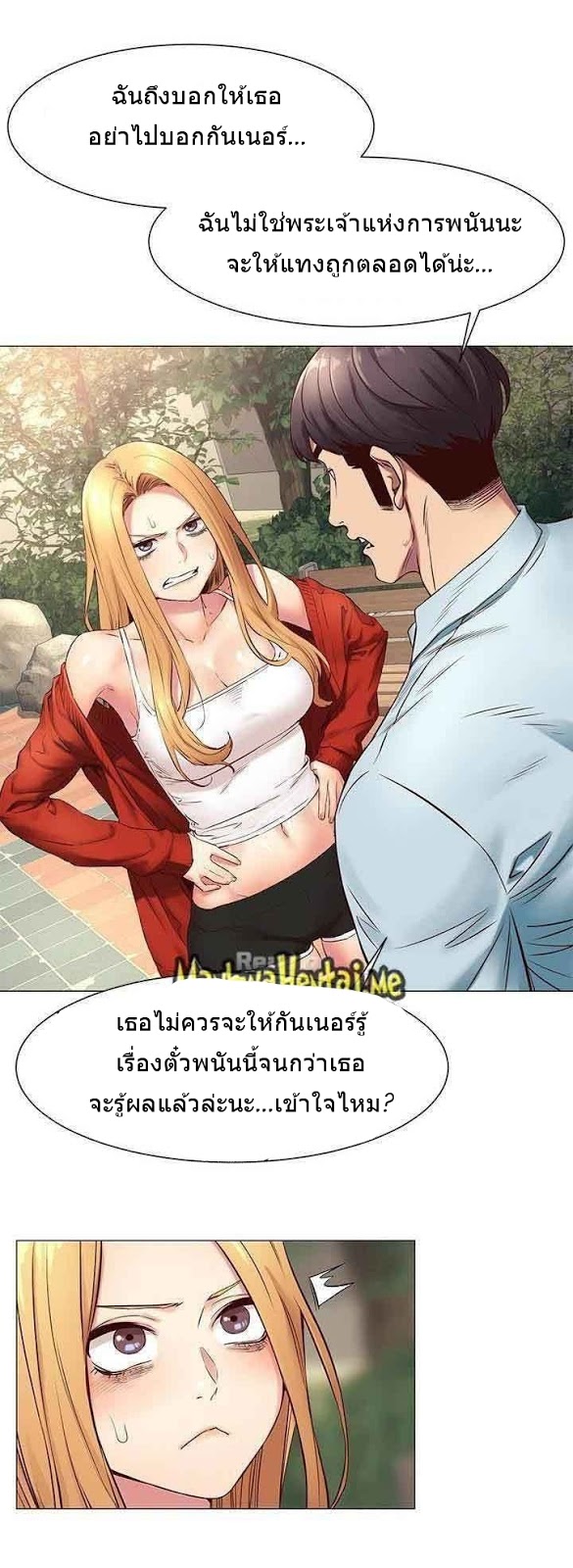 เธญเนเธฒเธเธกเธฑเธเธเธฐ