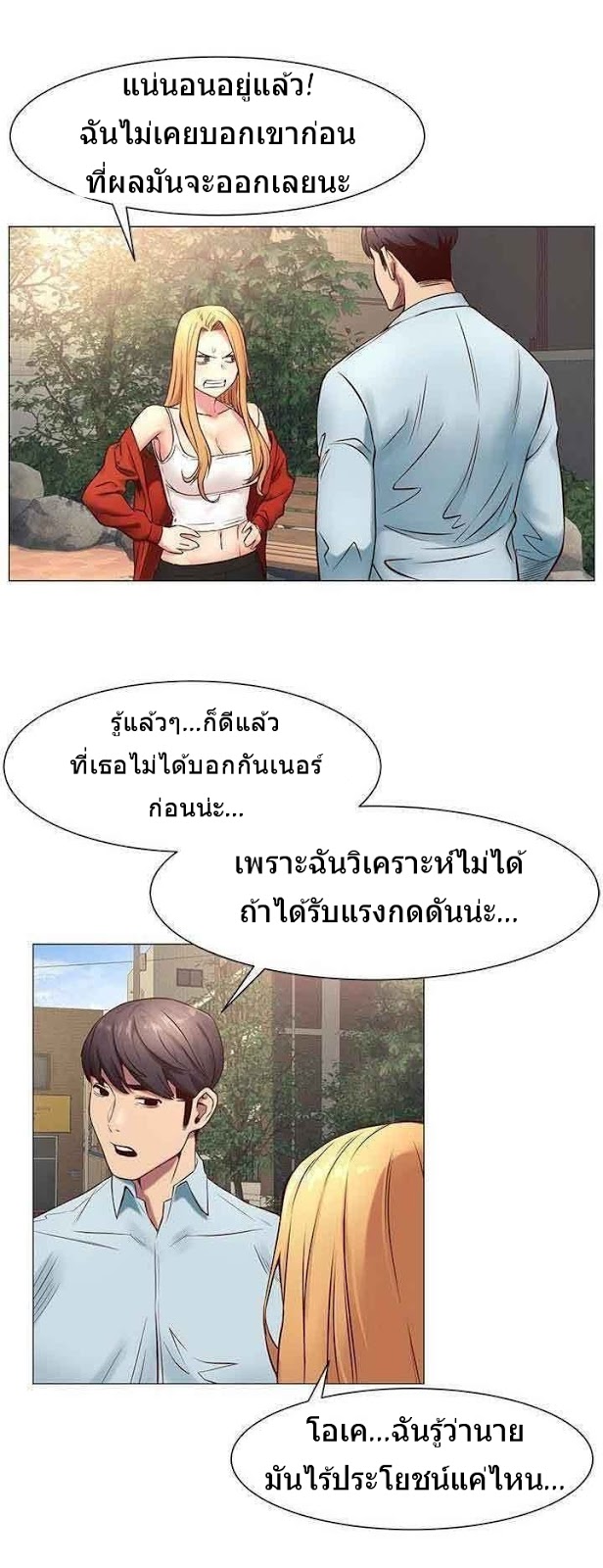 เธญเนเธฒเธเธกเธฑเธเธเธฐ