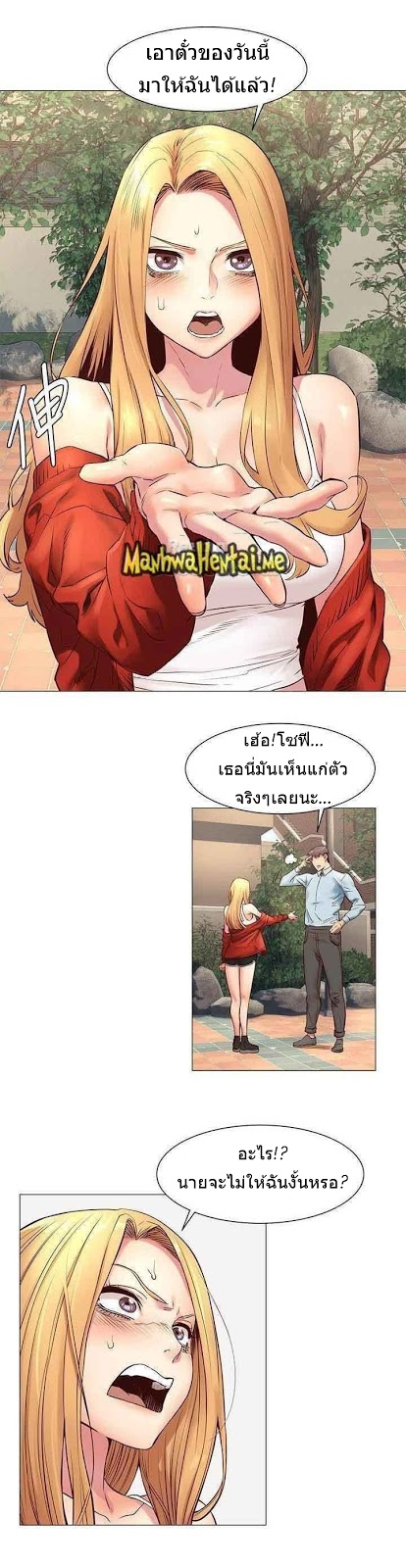 เธญเนเธฒเธเธกเธฑเธเธเธฐ