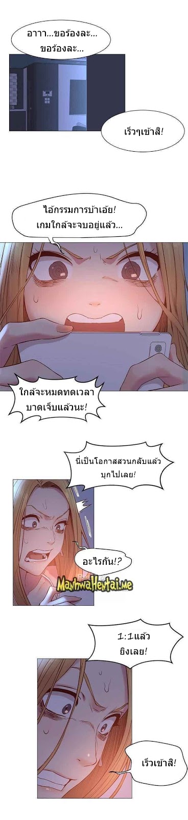 เธญเนเธฒเธเธกเธฑเธเธเธฐ