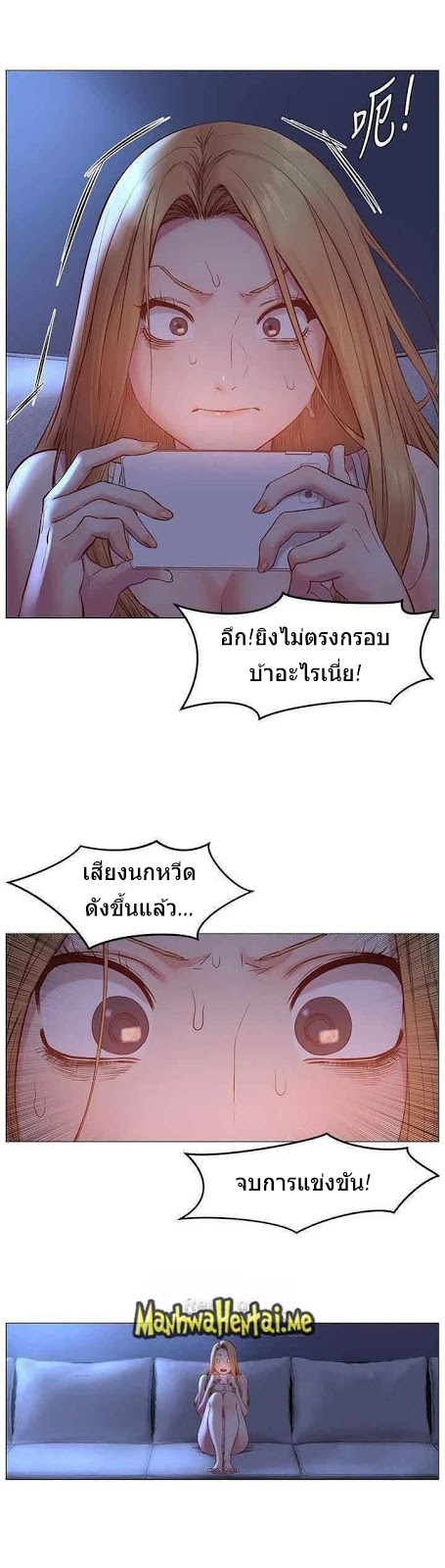 เธญเนเธฒเธเธกเธฑเธเธเธฐ