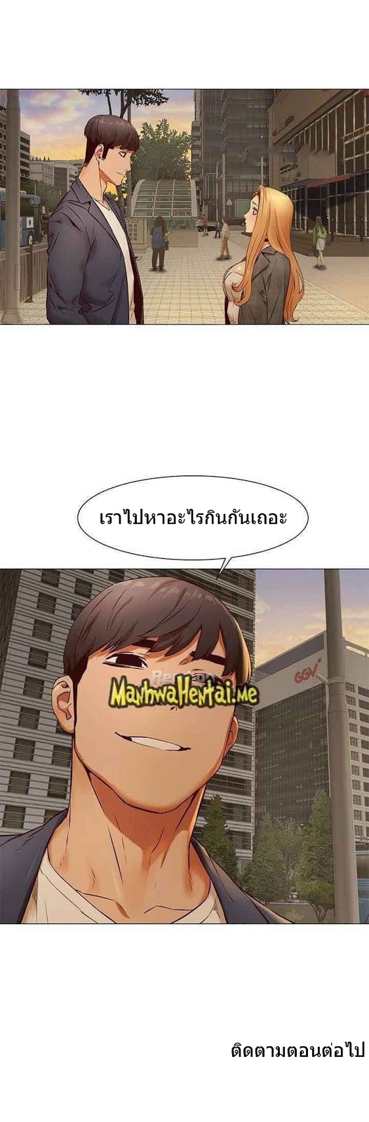 เธญเนเธฒเธเธกเธฑเธเธเธฐ