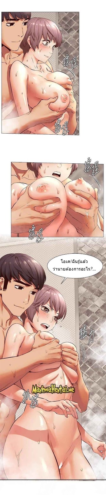 เธญเนเธฒเธเธกเธฑเธเธเธฐ