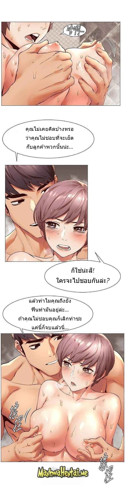 เธญเนเธฒเธเธกเธฑเธเธเธฐ