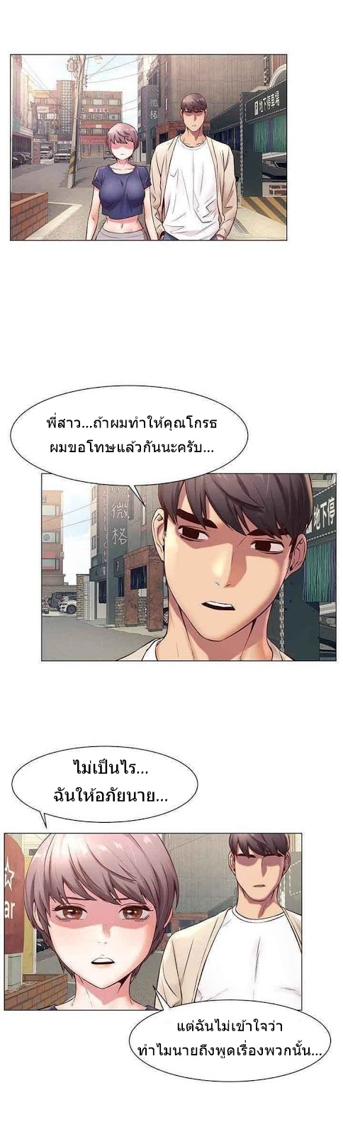 เธญเนเธฒเธเธกเธฑเธเธเธฐ